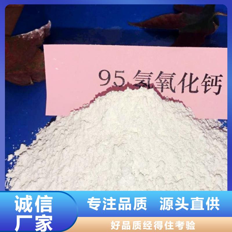  氢氧化钙脱硫剂产地批发同城厂家