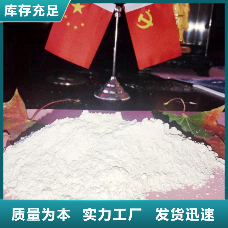 灰钙粉灰钙粉供应商值得信赖用品质说话