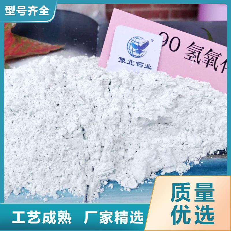氢氧化钙脱硫剂,氧化钙快速物流发货精选优质材料