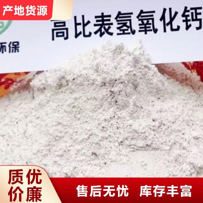 氢氧化钙脱硫剂氧化钙大品牌值得信赖国标检测放心购买