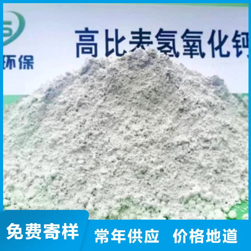 高比表面积氢氧化钙颗粒氢氧化钙用心制造好品质经得住考验