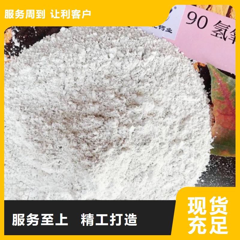 氧化钙钙基脱硫剂省心又省钱常年供应