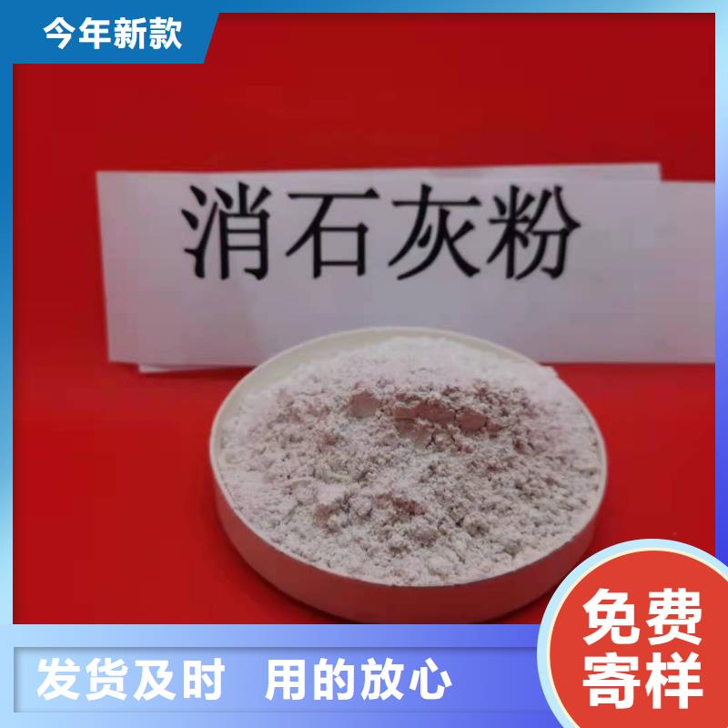 干法脱硫剂厂家现货直销当地供应商