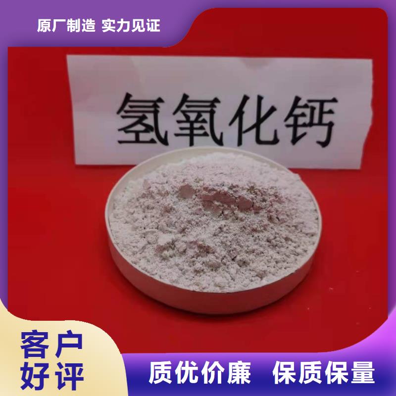 烟道脱硫剂销售厂家追求品质