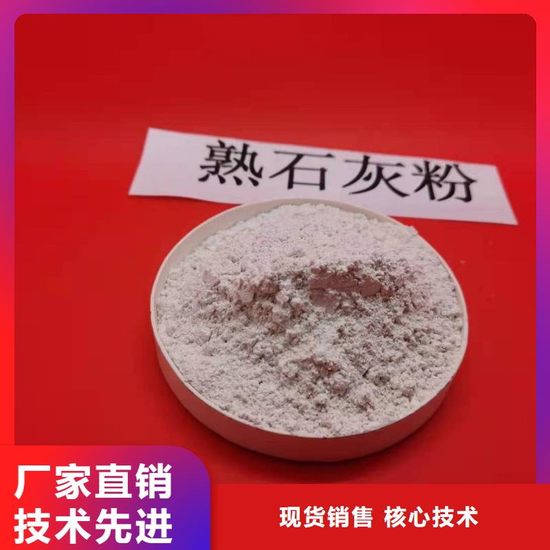 氢氧化钙-氢氧化钙口碑好实体诚信厂家