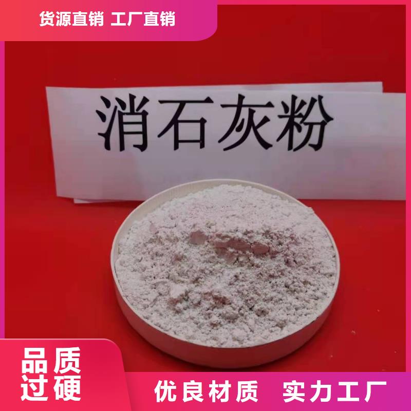 可按需定做灰钙粉的厂家价格有优势