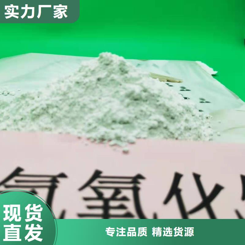 工业级氢氧化钙48小时发货厂家品控严格