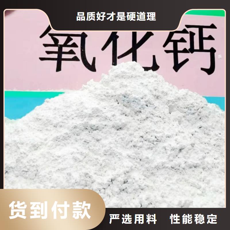 钙基脱硫剂不怕同行比质量专注品质