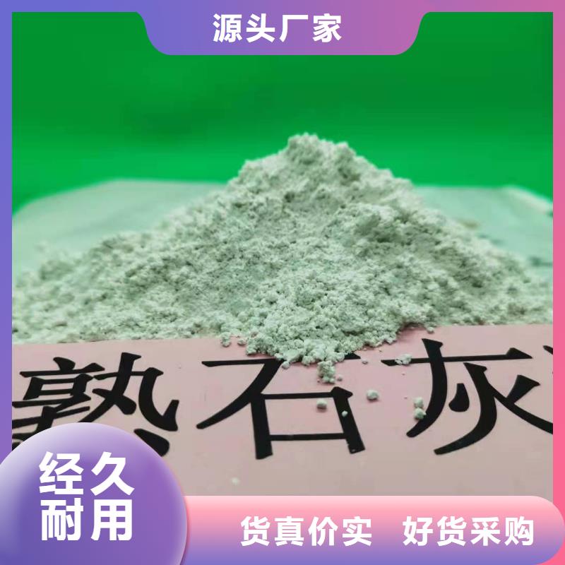 干法脱硫剂厂家供应批发懂您所需