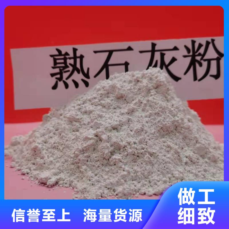 工业级氢氧化钙,白灰块氧化钙厂家送货上门来图定制量大从优