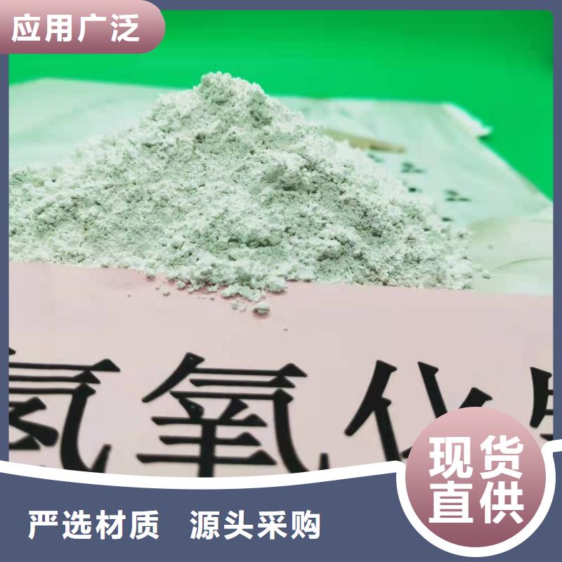 【工业级氢氧化钙85氢氧化钙一手价格】一件也发货