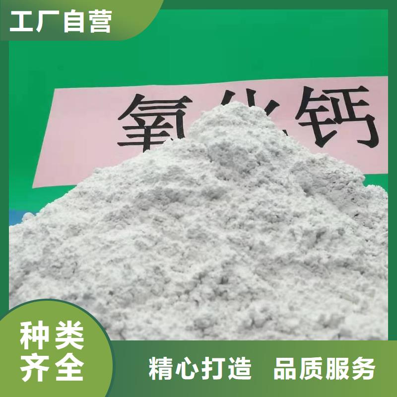 钙基脱硫剂实力厂家，让您放心行业优选