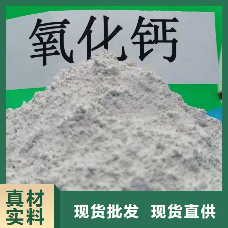 工业级氢氧化钙,氢氧化钙常年出售当地货源