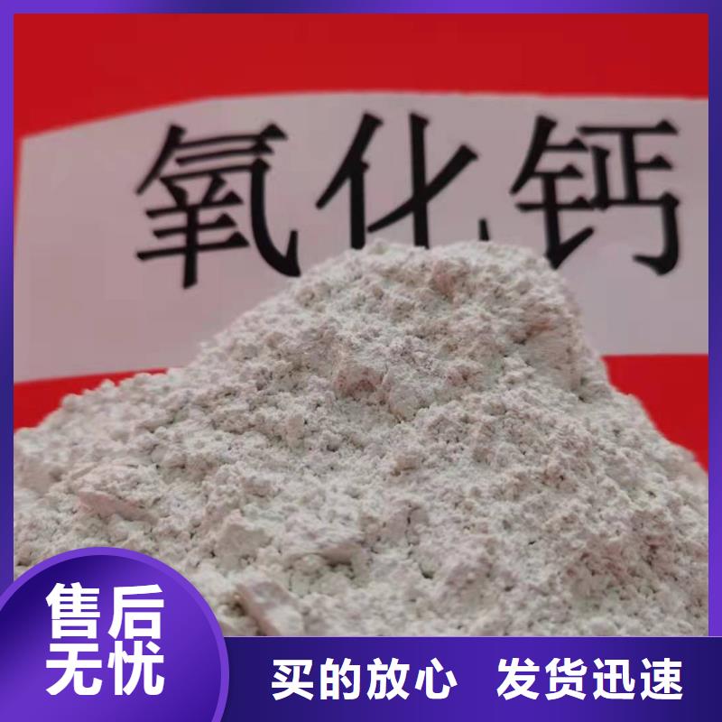 性价比高的钙剂脱硫剂批发商今日新品