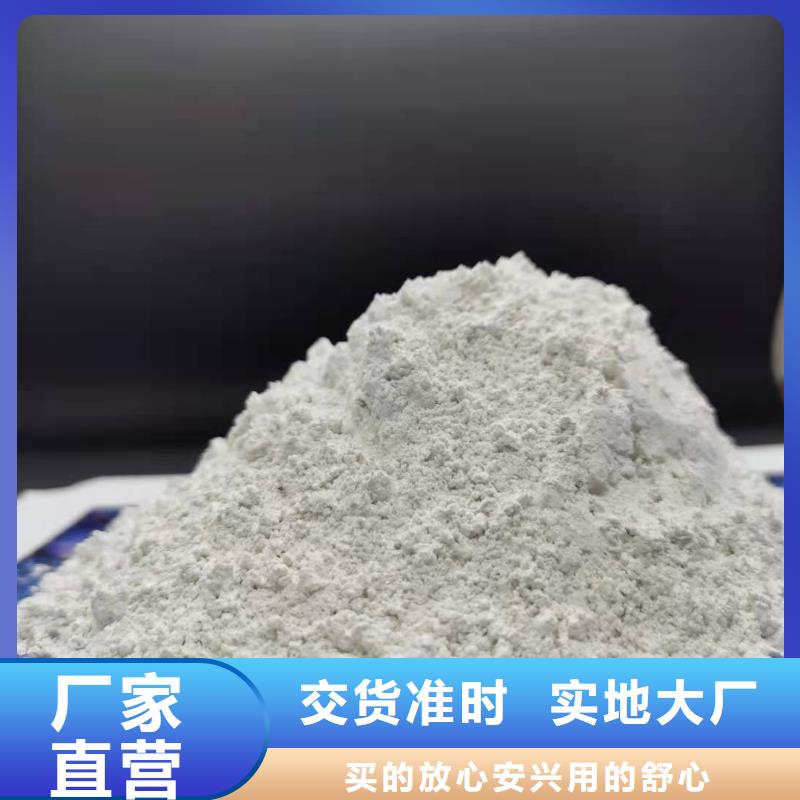 干法脱硫剂现货齐全煤化工脱硫买的放心安兴用的舒心