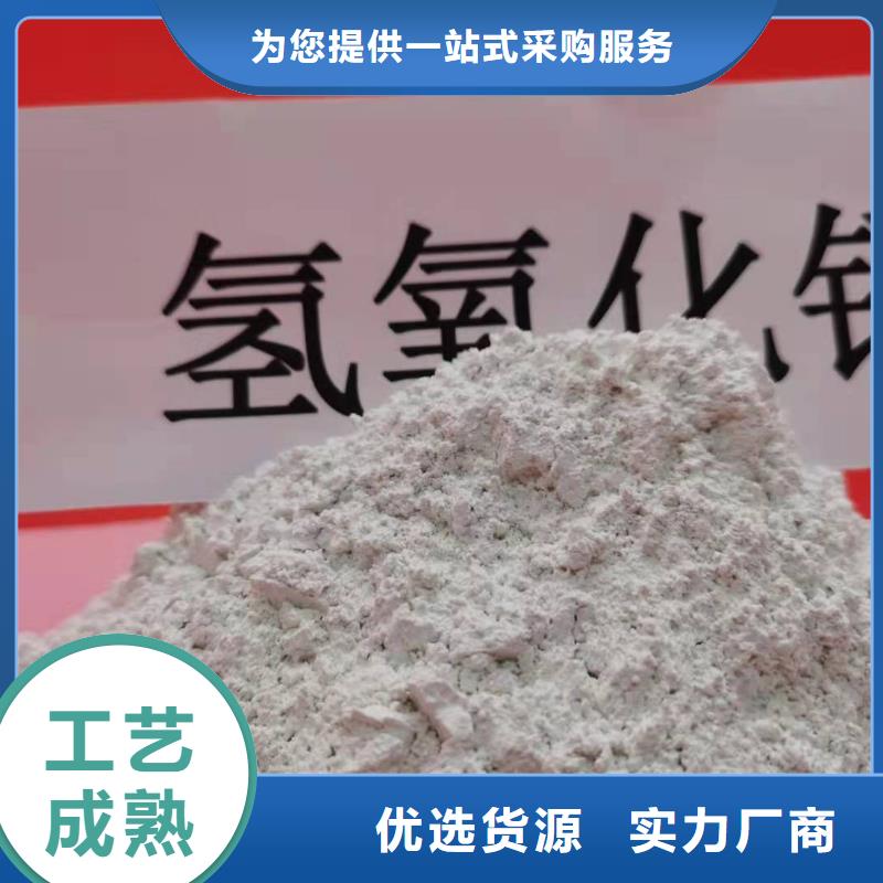 工业级氢氧化钙【氧化钙】厂家同城制造商