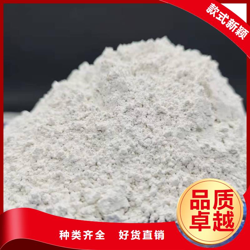 ​采购钢厂脱硫剂必看-质量优当地货源
