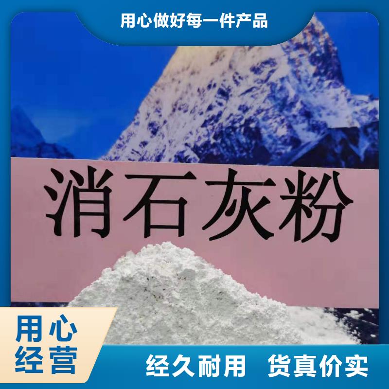 工业级氢氧化钙白灰块氧化钙价格源头厂家来图定制本地生产商