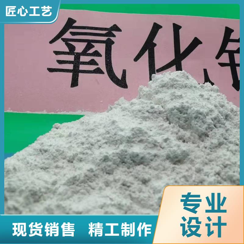 高硫容脱硫剂用途实力工厂