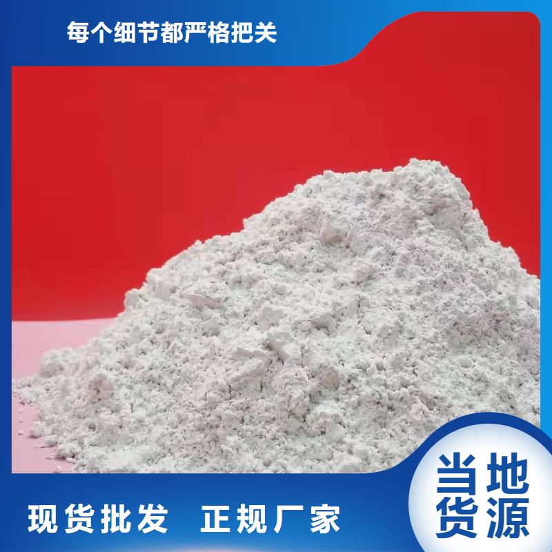焦化厂脱硫剂合格才出厂同城厂家
