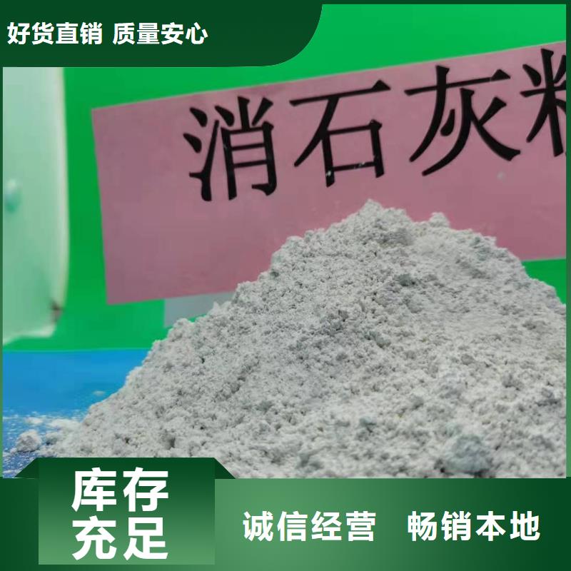 高比表氢氧化钙-您身边的高比表氢氧化钙厂家当地货源