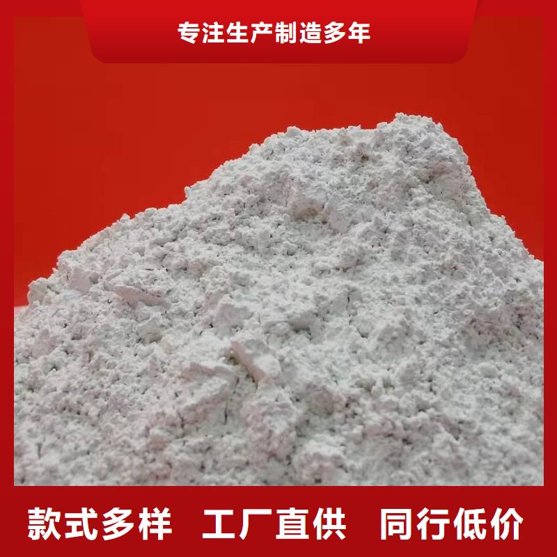 工业级氢氧化钙销售氢氧化钙让客户买的放心精心选材