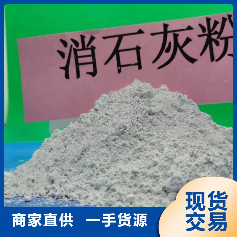 高活性钙剂脱硫剂-信誉可靠厂家直接面向客户
