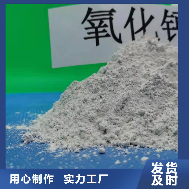 工业级氢氧化钙,消石灰生产厂家严谨工艺保障
