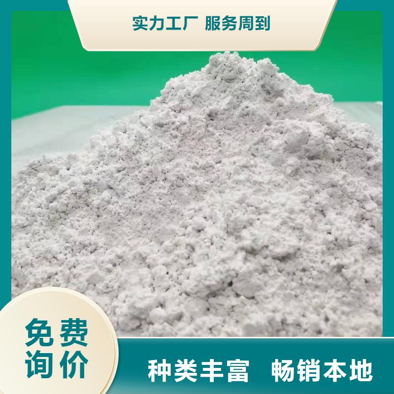 氢氧化钙颗粒供应商同城制造商