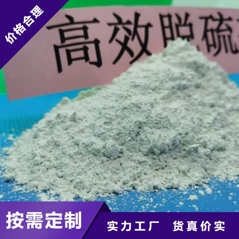 【工业级氢氧化钙白灰块批发厂家直销货源充足】一站式采购方便省心
