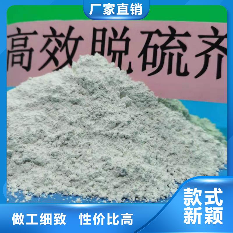 柱状脱硫剂销量高同城厂家
