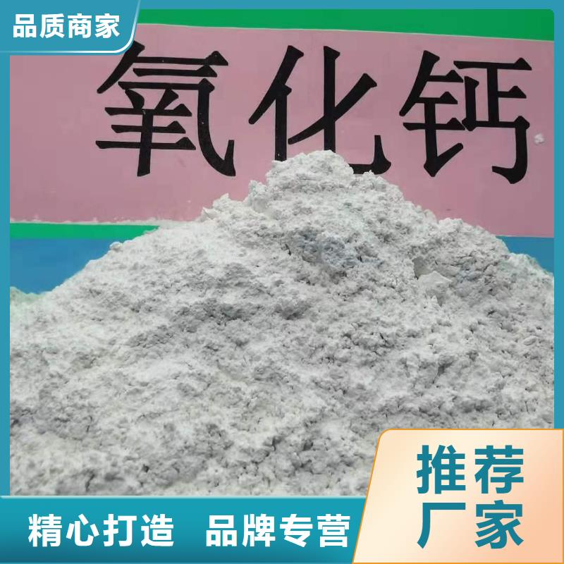 颗粒氢氧化钙加工工厂本地制造商