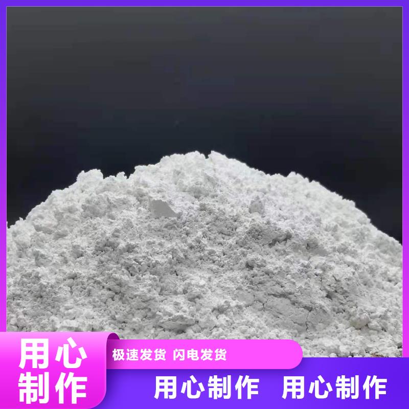 【工业级氢氧化钙,白灰块发货迅速】本地货源