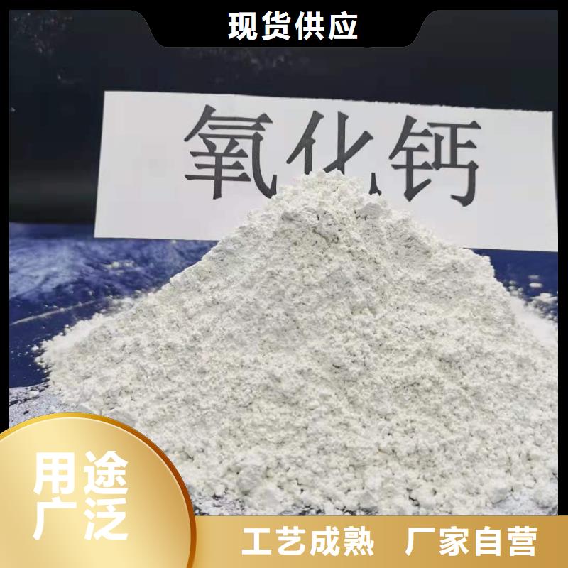 氢氧化钙订购找大品牌当地供应商