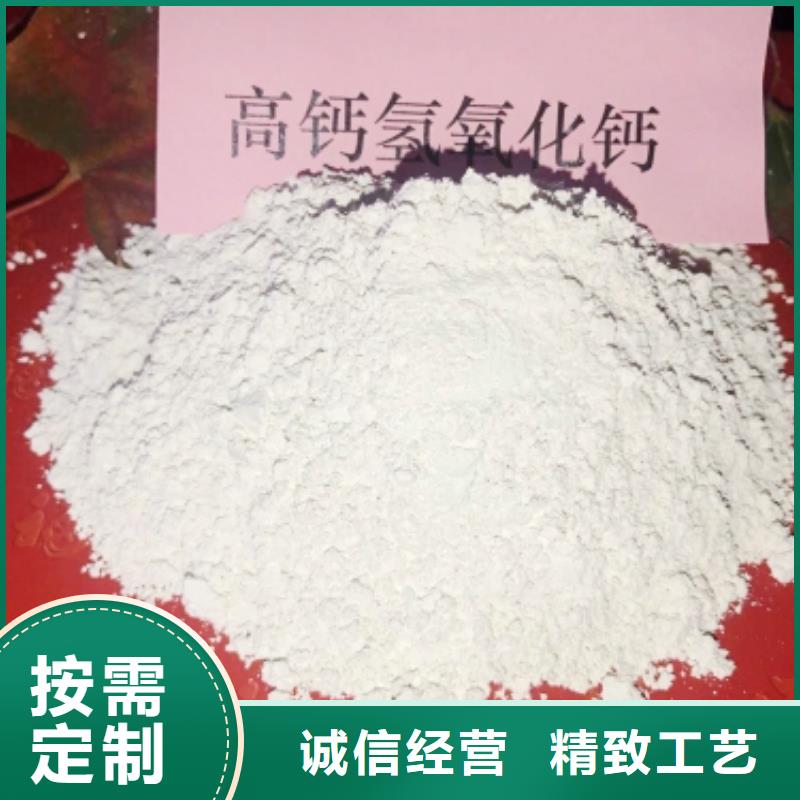 工业级氢氧化钙消石灰公司专注产品质量与服务本地货源