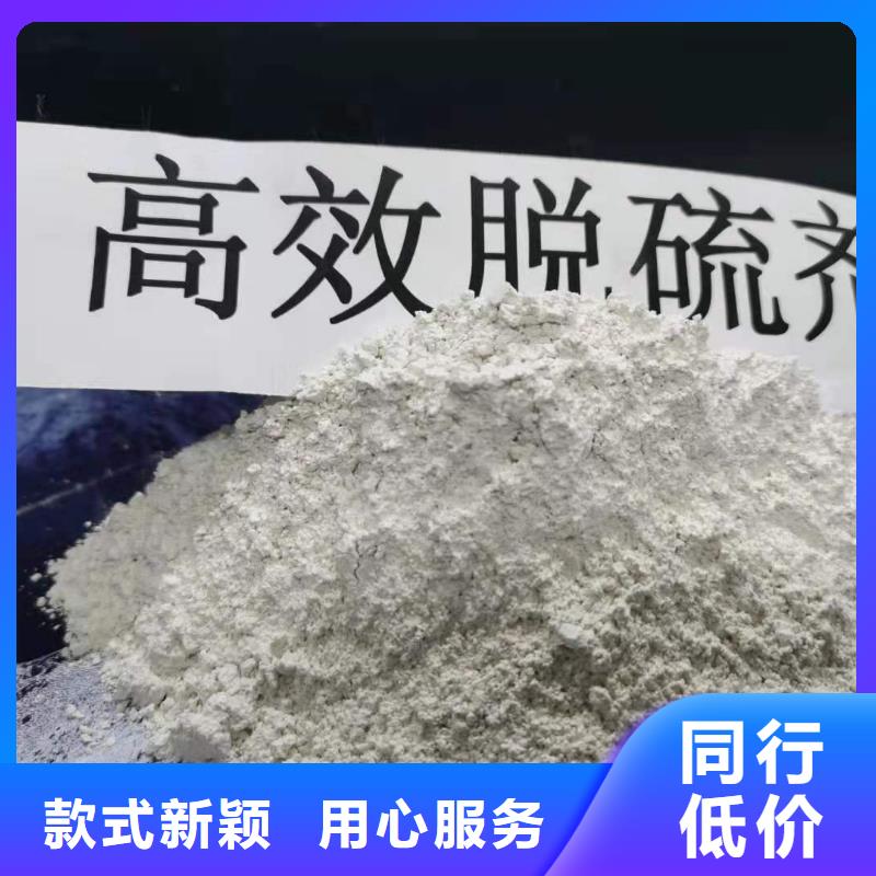 【工业级氢氧化钙】氢氧化钙公司库存齐全厂家直供源头工厂量大优惠