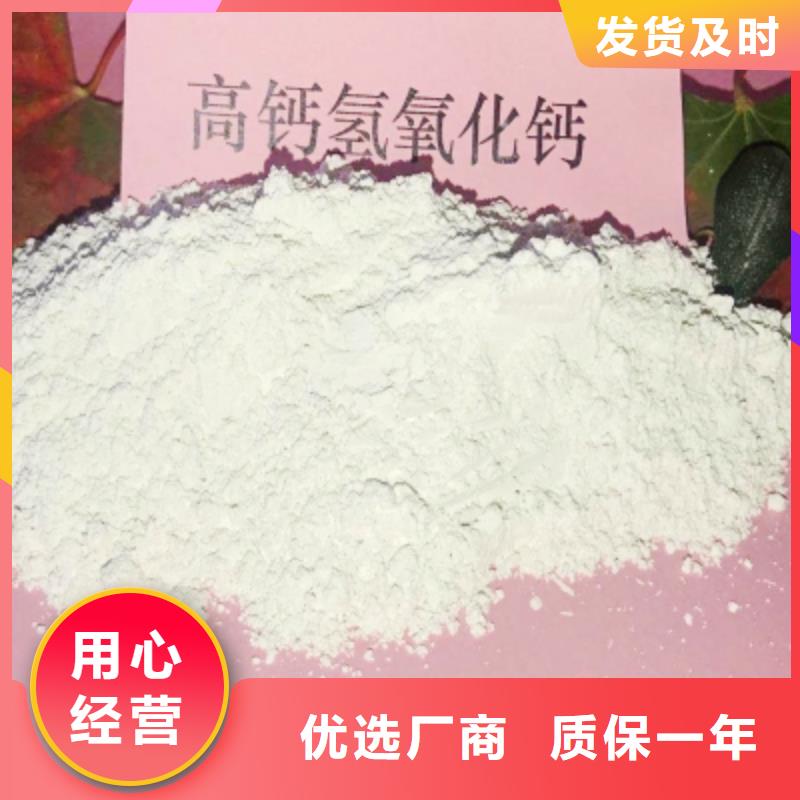 销售钙基脱硫剂_优质厂家现货满足大量采购