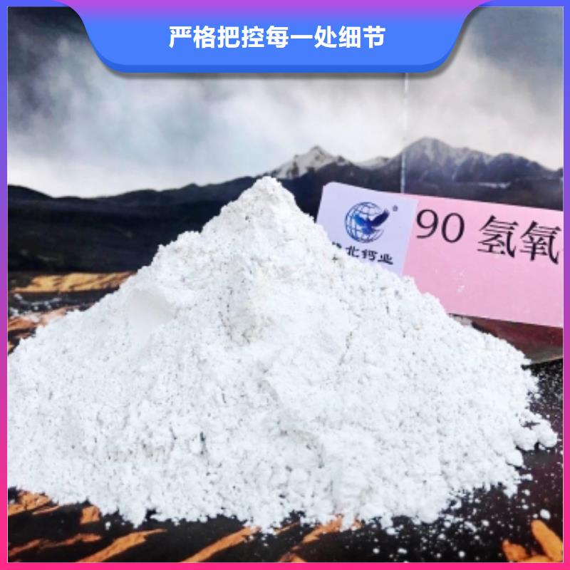 工业级氢氧化钙消石灰生产厂家源头实体厂商货源报价