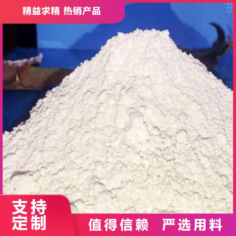 找钙基脱硫剂厂家选豫北钙业有限公司实力工厂