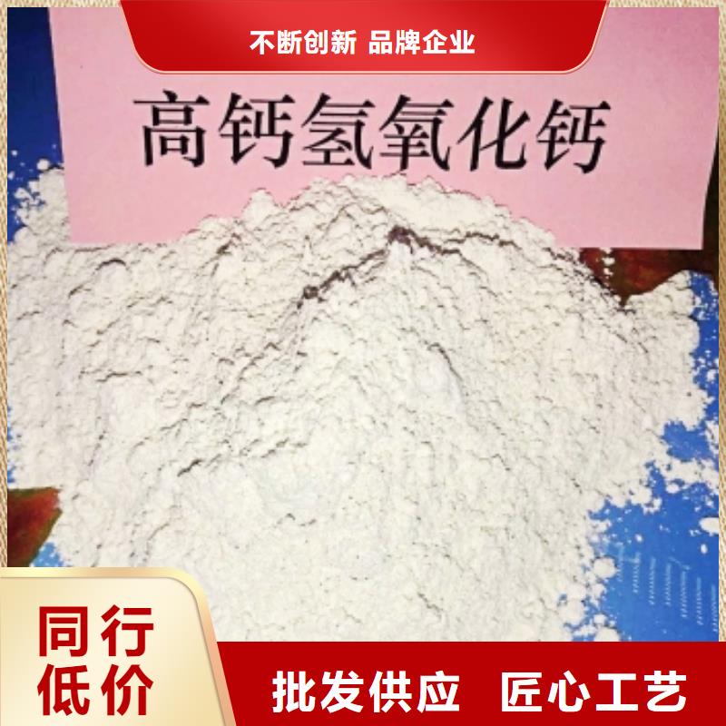 工业级氢氧化钙白灰块价格欢迎来厂考察真材实料