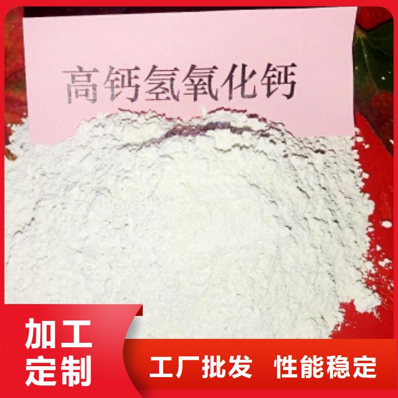 供应干法脱硫挤_优质厂家当地生产商