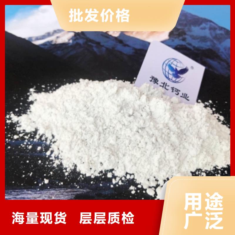 【工业级氢氧化钙】【氧化钙】工厂自营同城服务商