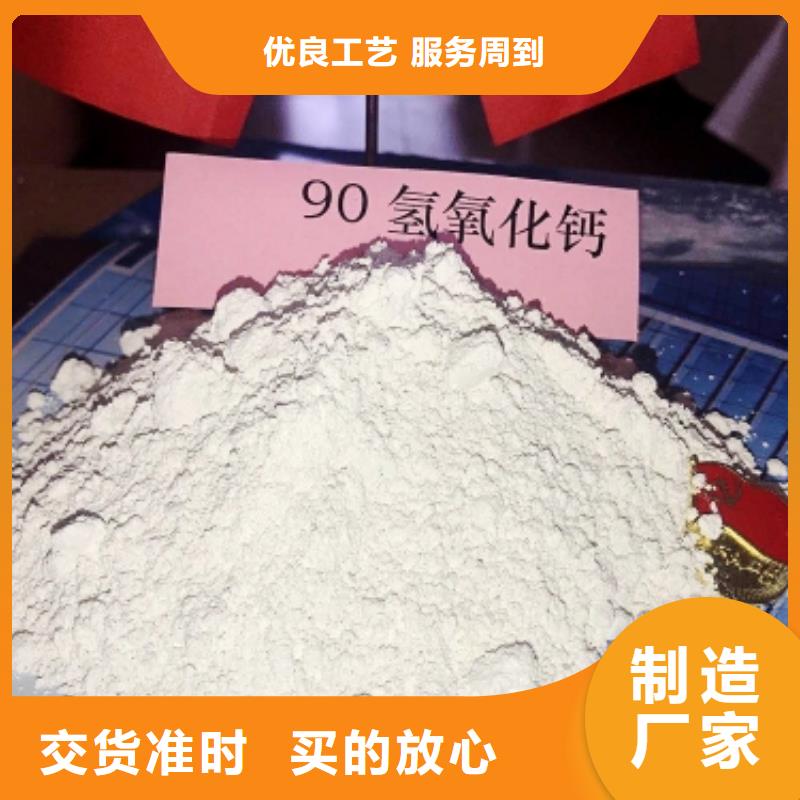 高活性钙剂脱硫剂合格才出厂客户信赖的厂家