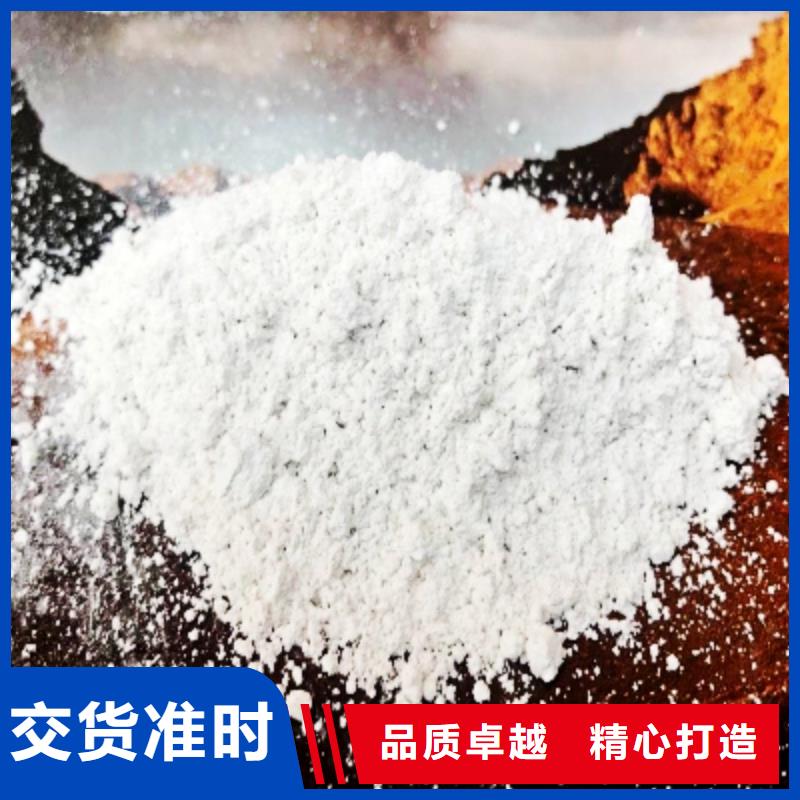 工业级氢氧化钙氧化钙厂细节决定成败价格有优势