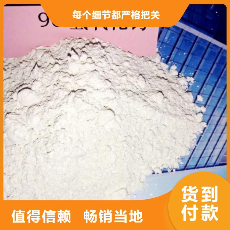 工业级氢氧化钙_氧化钙销售价格合理现货批发