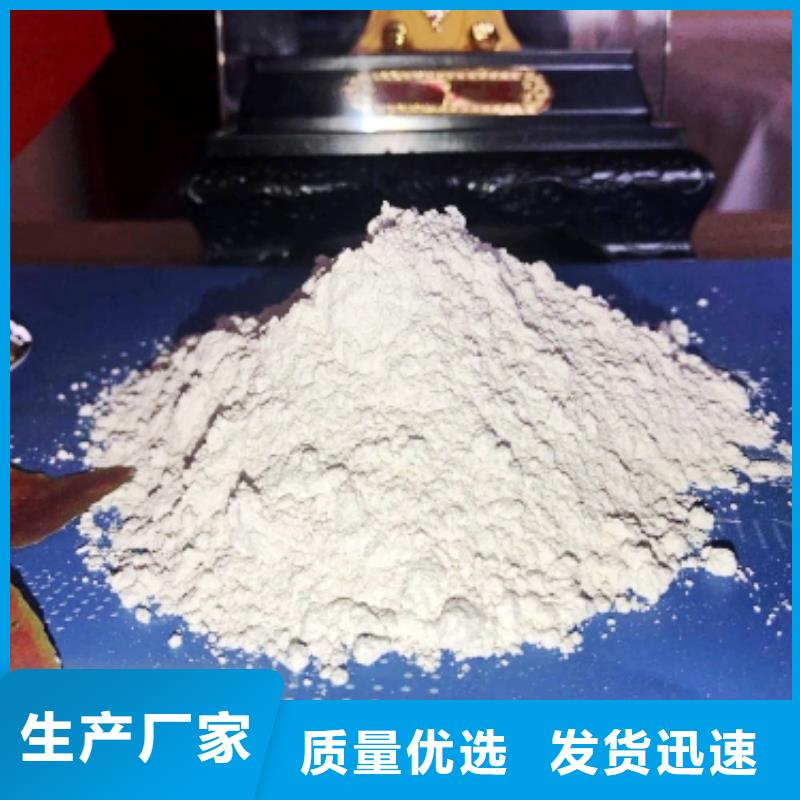 规格齐全的颗粒氢氧化钙供货商低价货源