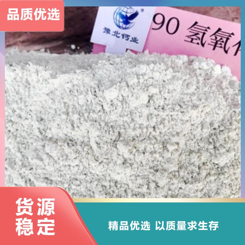 氢氧化钙现货价格联系厂家