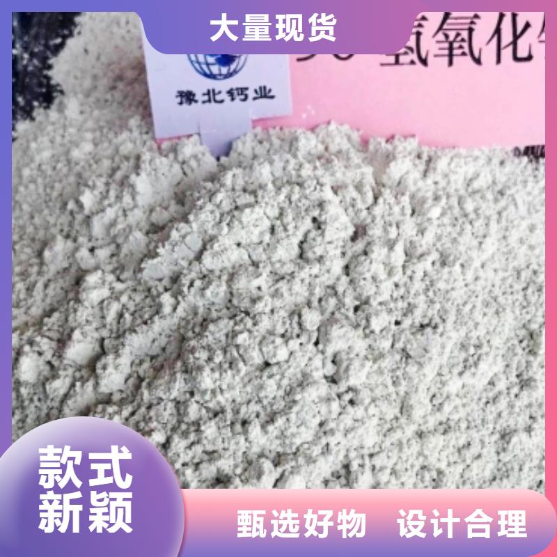 【工业级氢氧化钙】熟石灰支持批发零售真正的源头厂家