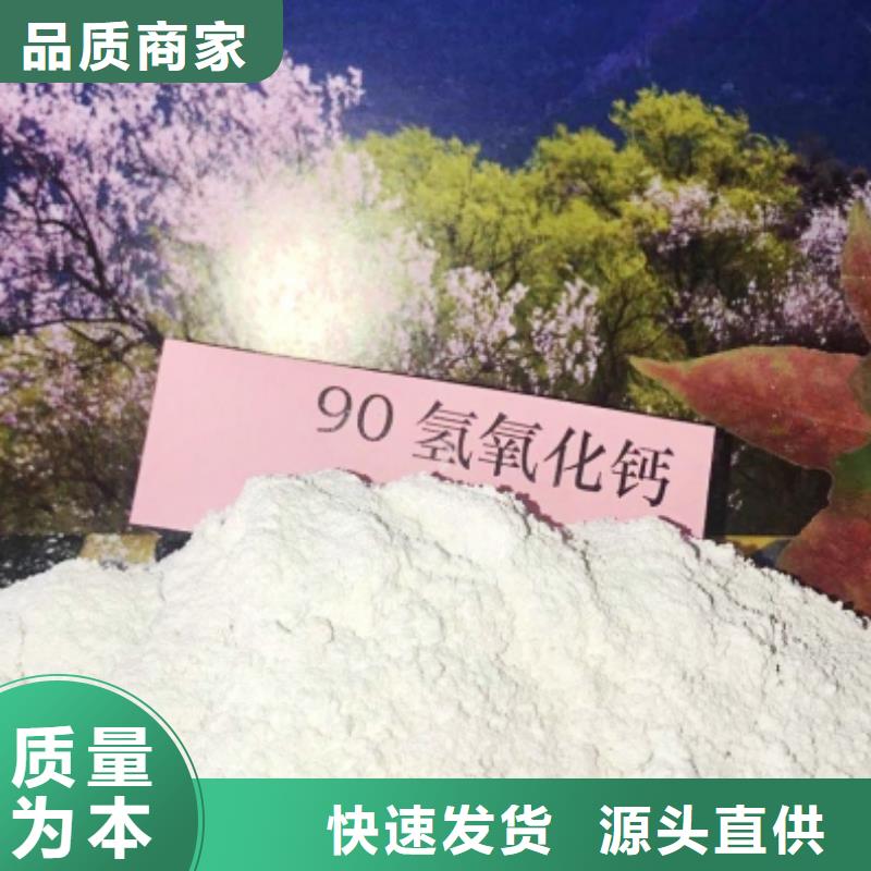 高活性钙基脱硫剂、高活性钙基脱硫剂生产厂家-价格合理专业生产制造厂