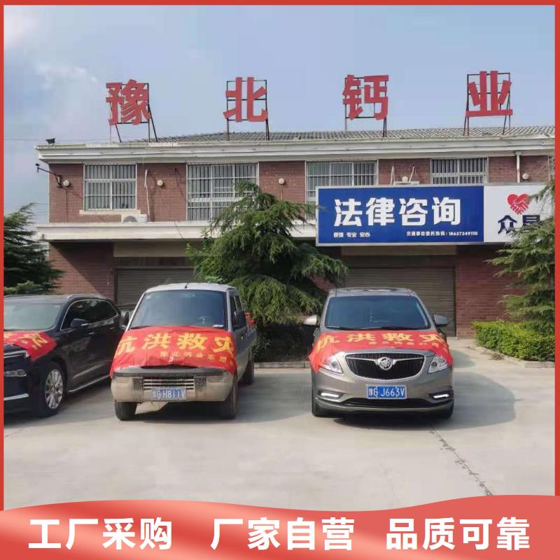 【工业级氢氧化钙】白灰块氧化钙生产厂家海量现货直销厂家直销货源充足